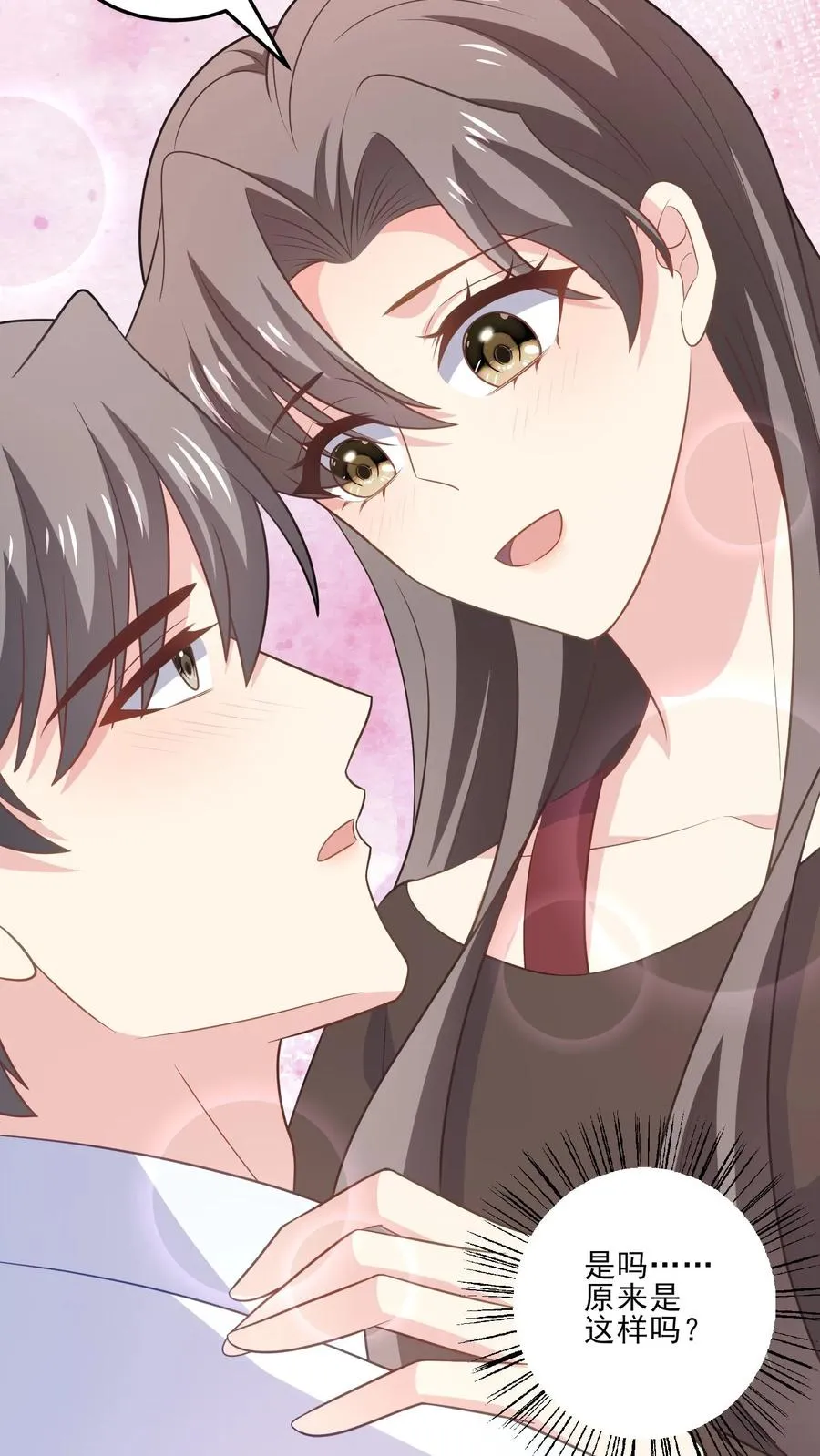 第188话 炽热的心19