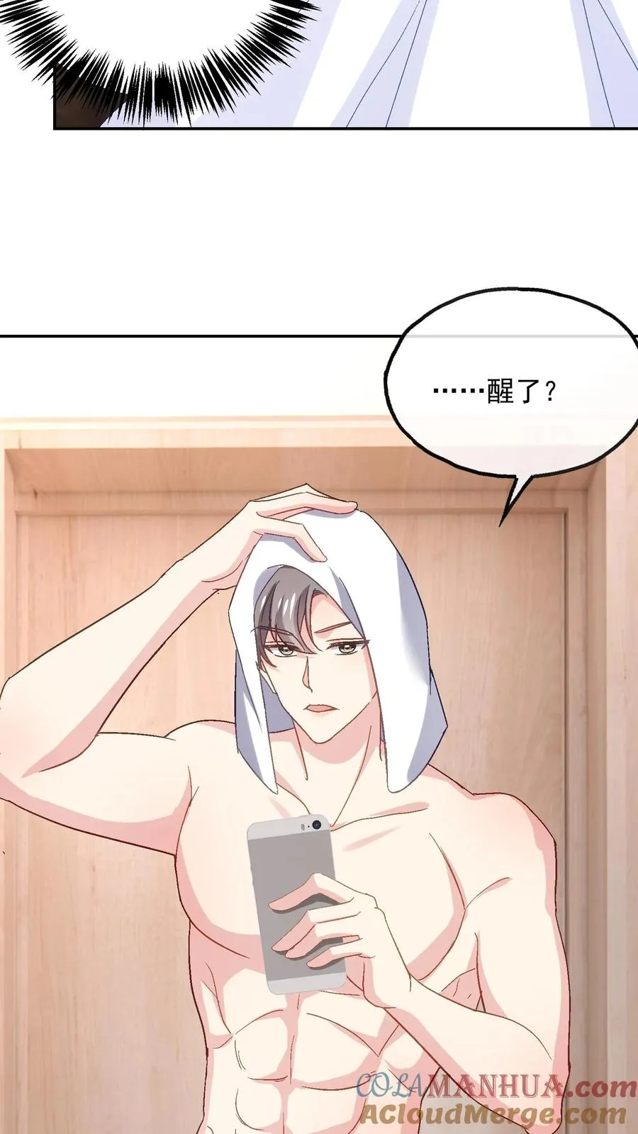第100话 黑夜与清晨22