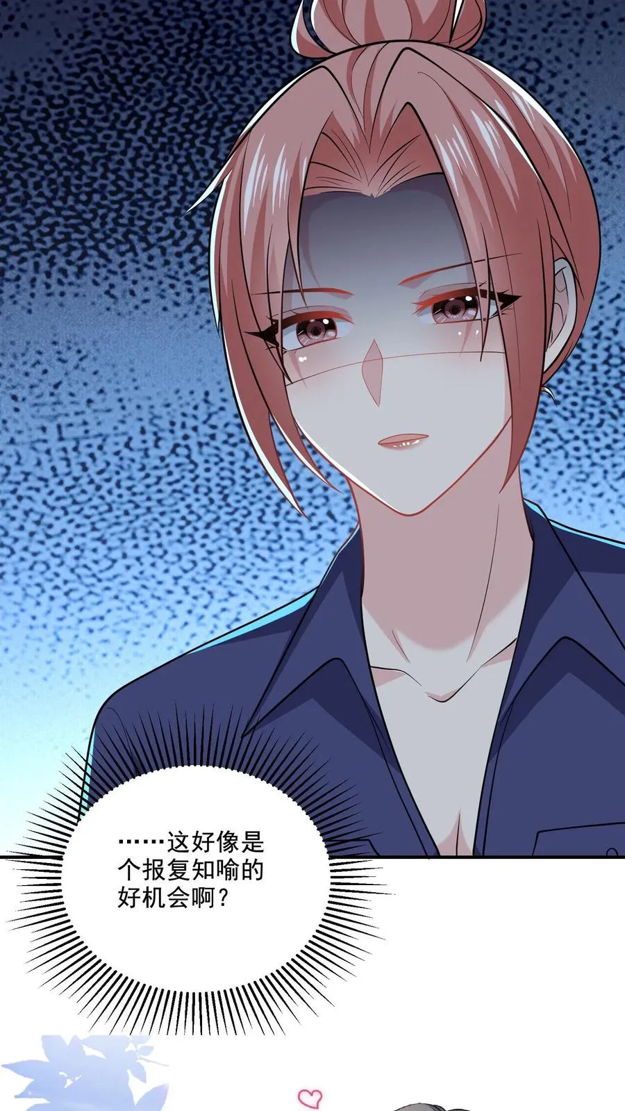 第51话 折磨与危机31