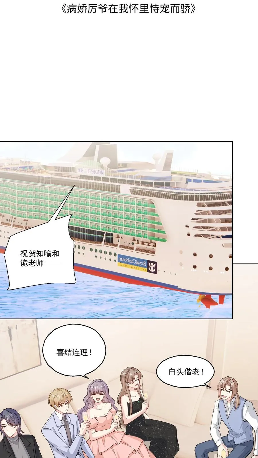 第129话 危机1