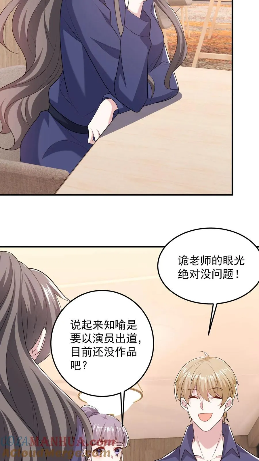 第77话 想演电影吗10