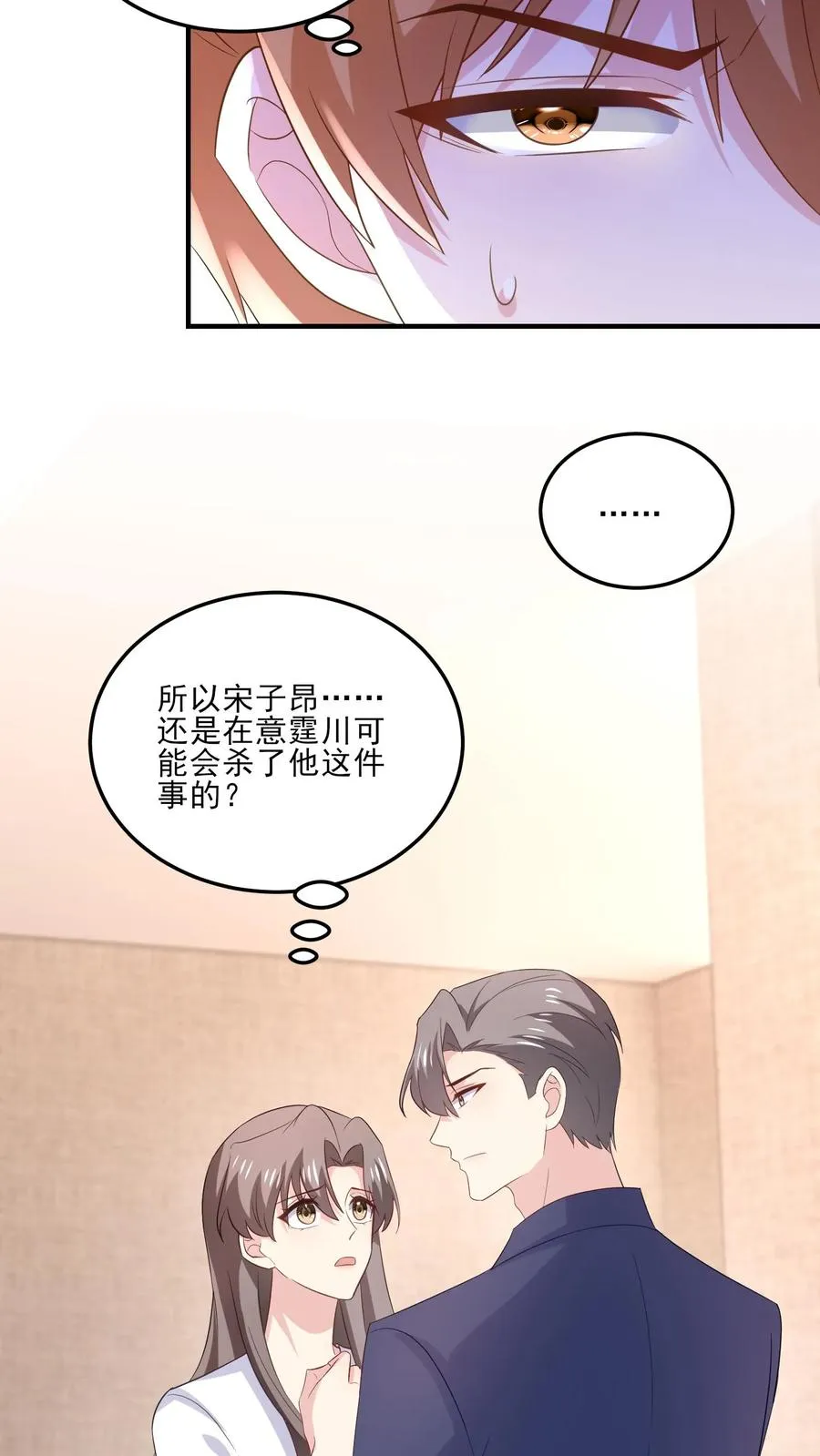 第179话 知情11