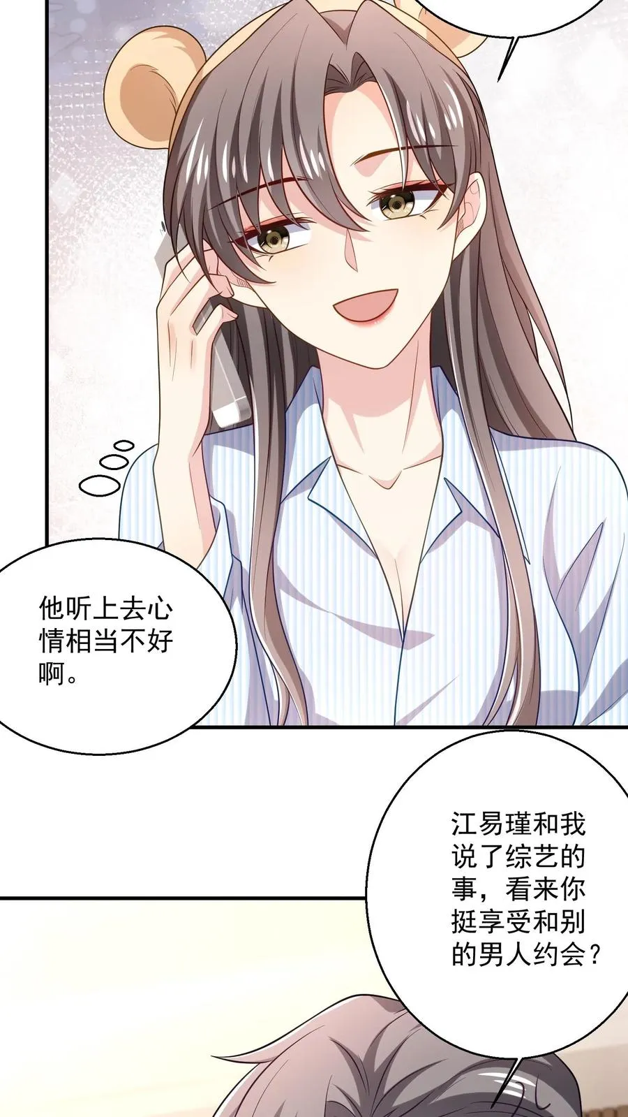 第38话 警告5