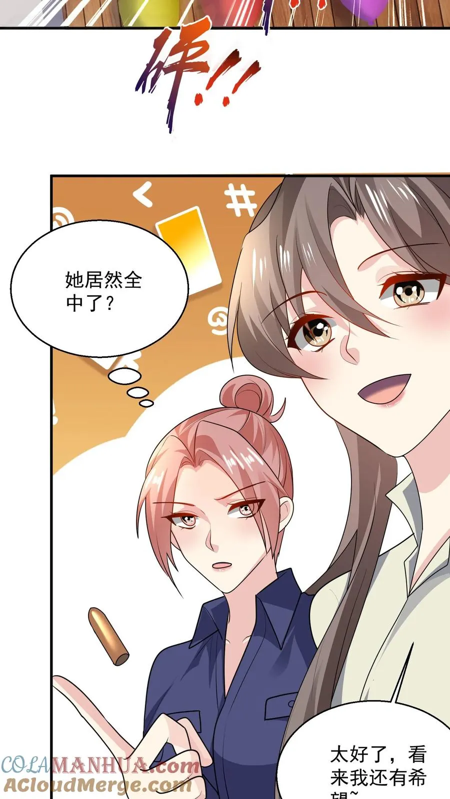 第49话 胜负已分2