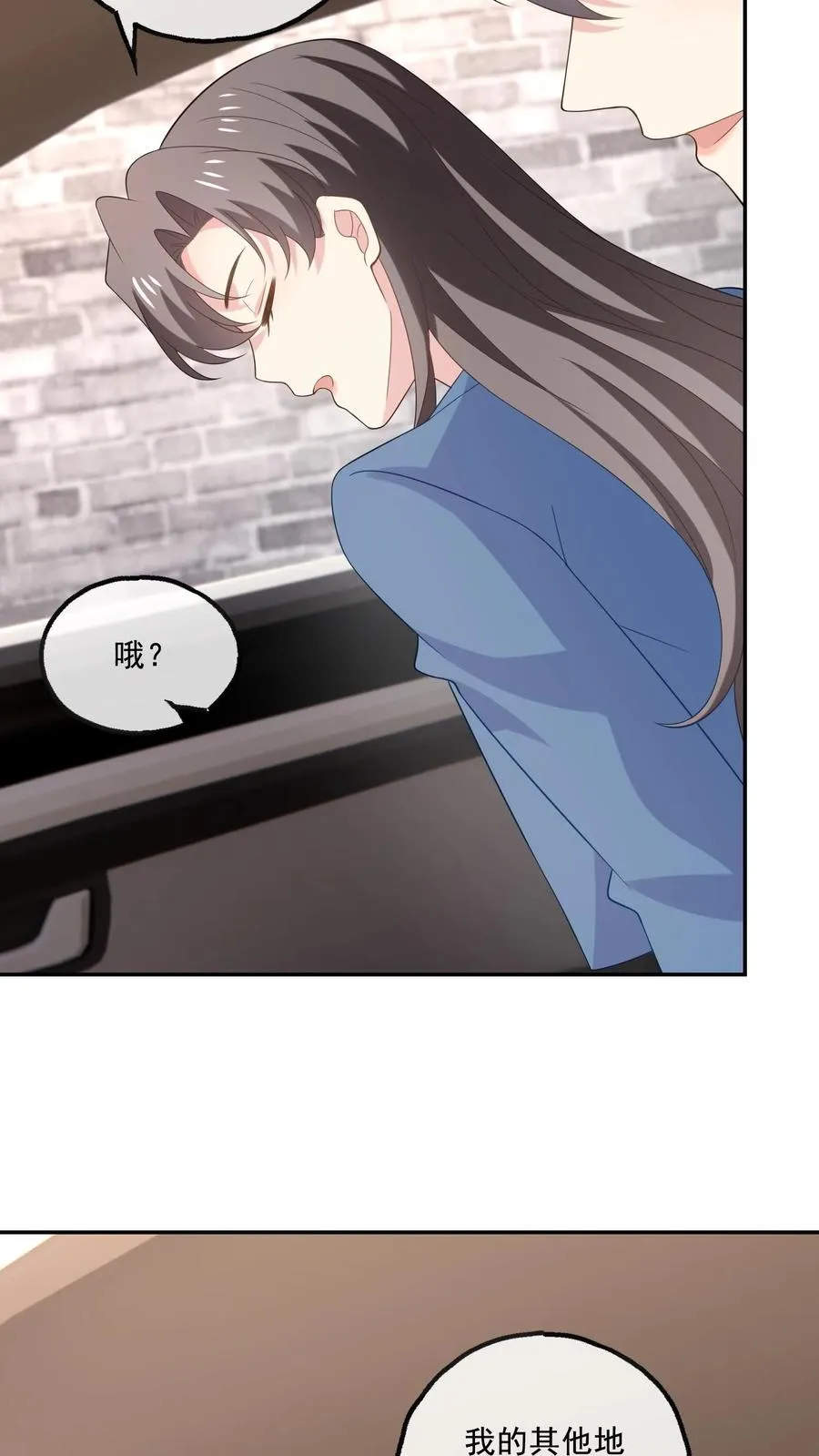 第229话 打听21