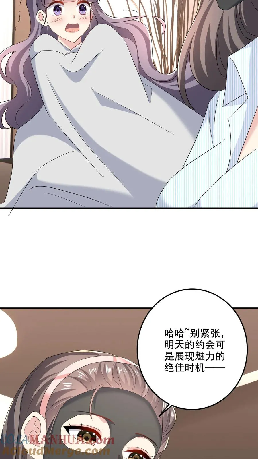 第37话 约会待定18