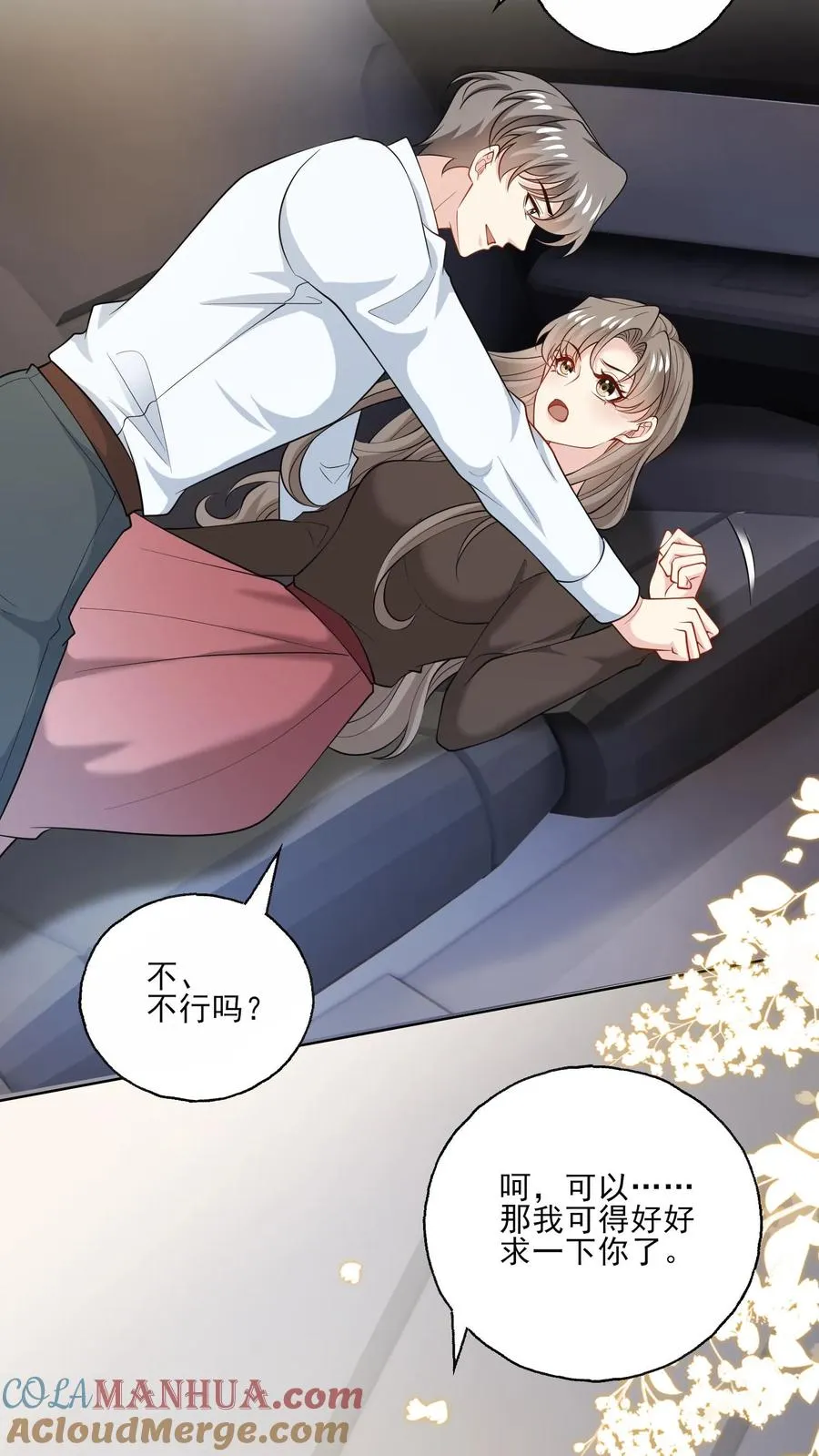 第184话 影视城再聚12
