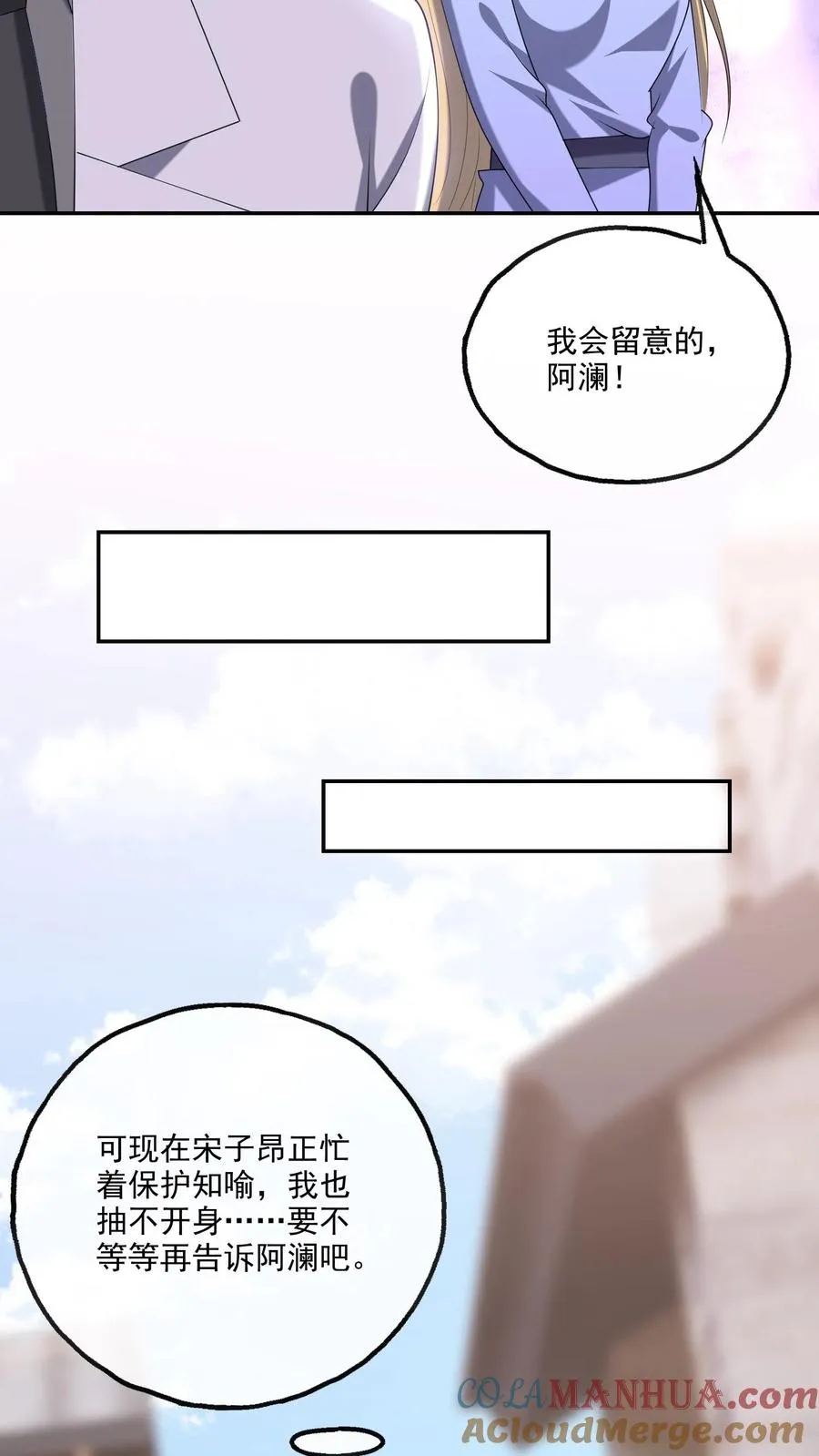 第194话 跳动的心24