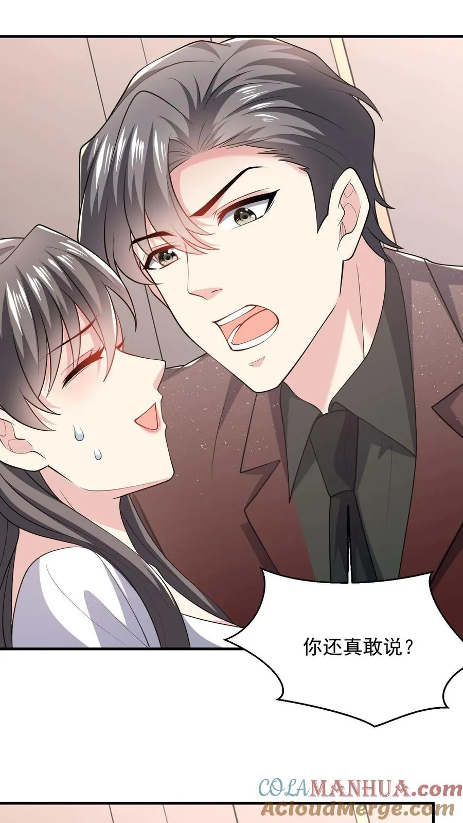 第83话 他在吃醋？22