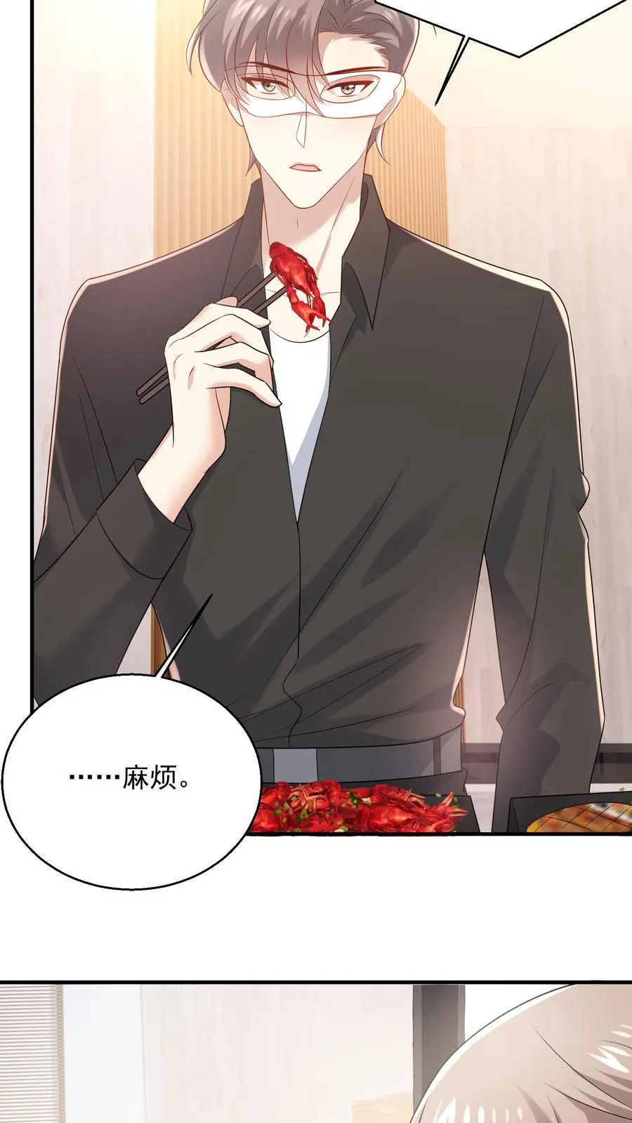 第94话 身体比嘴诚实27