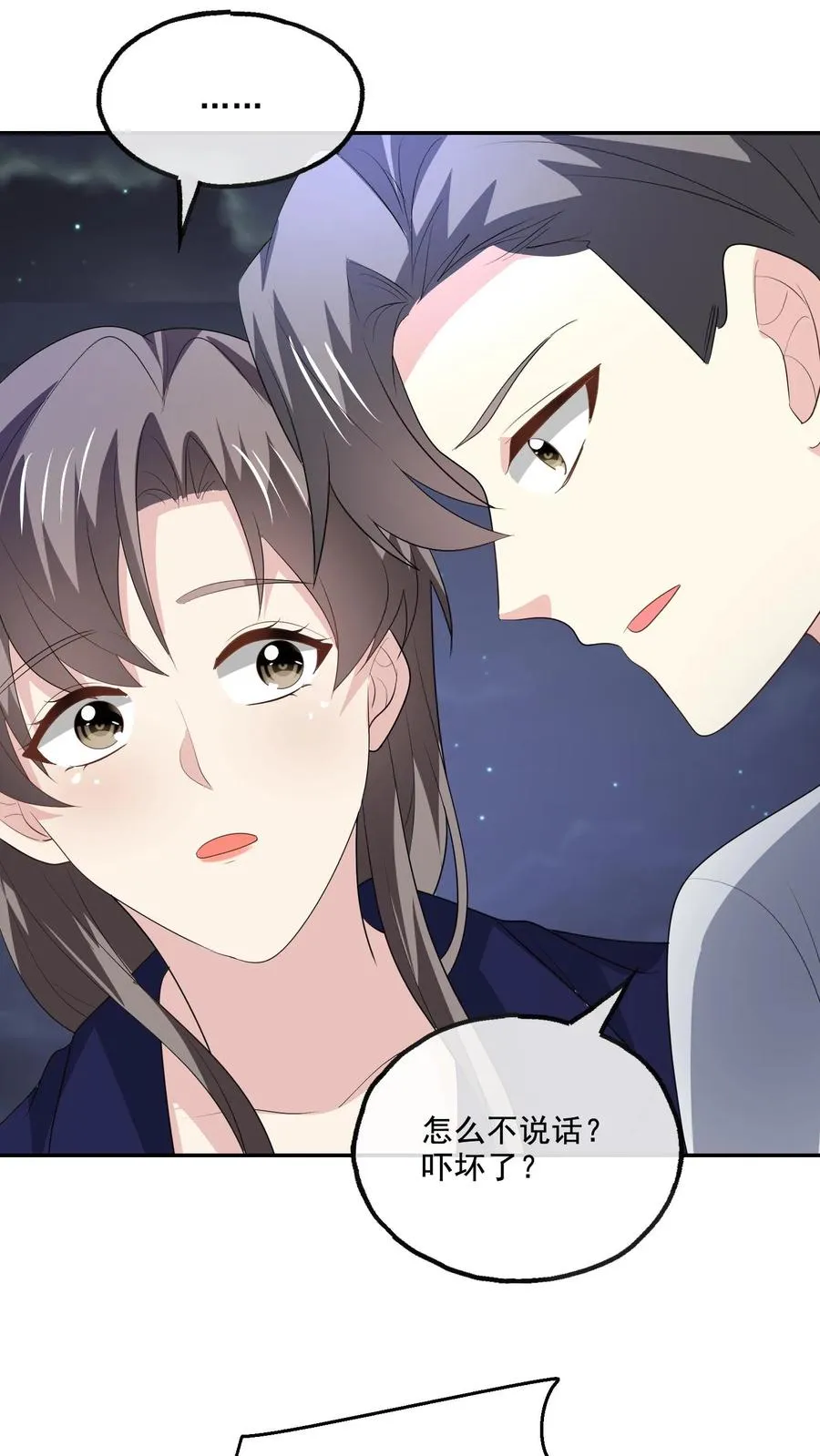 第132话 怒火11