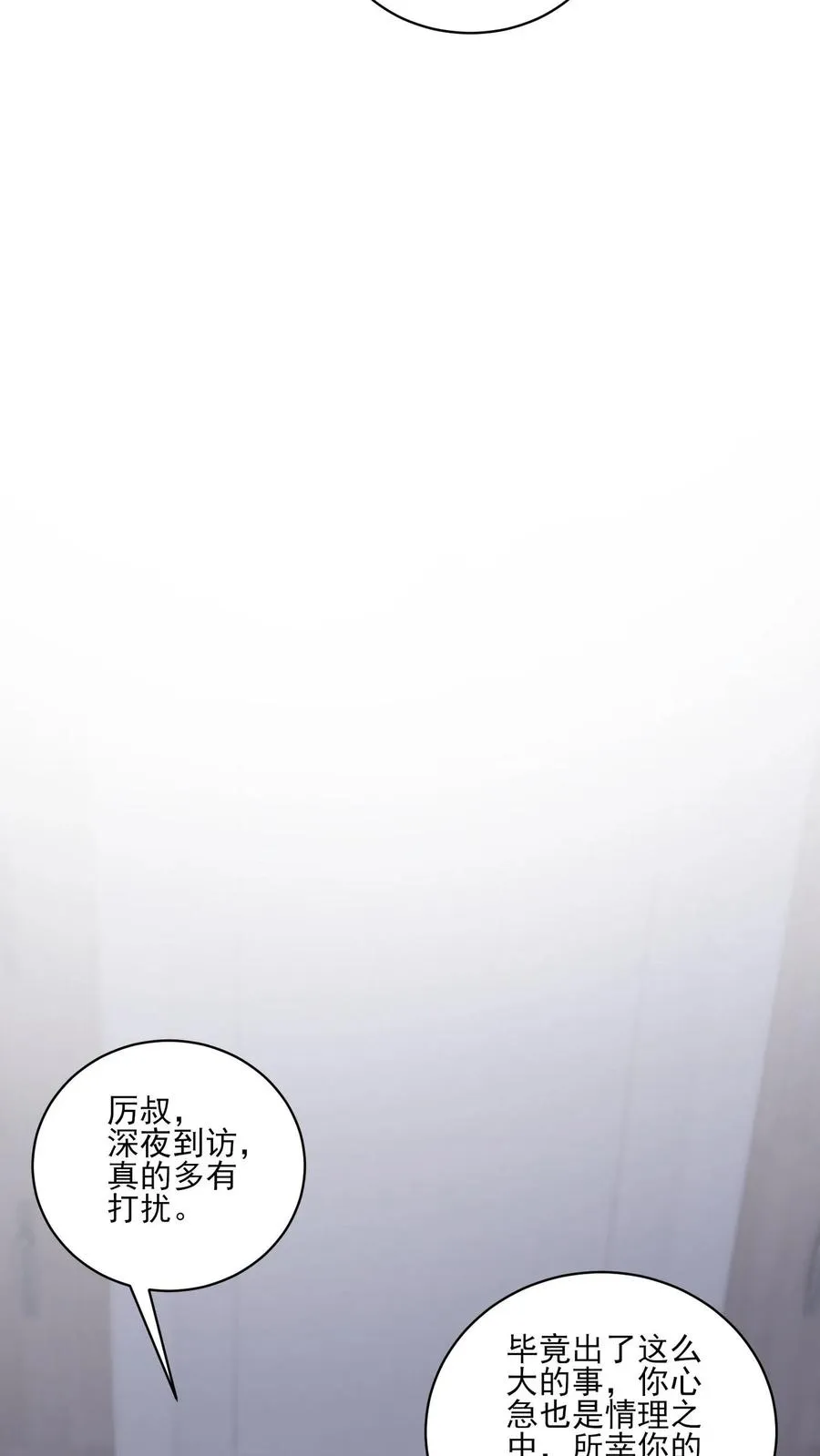 第141话 承诺7