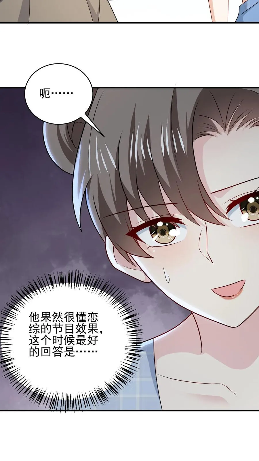 第105话 近路9