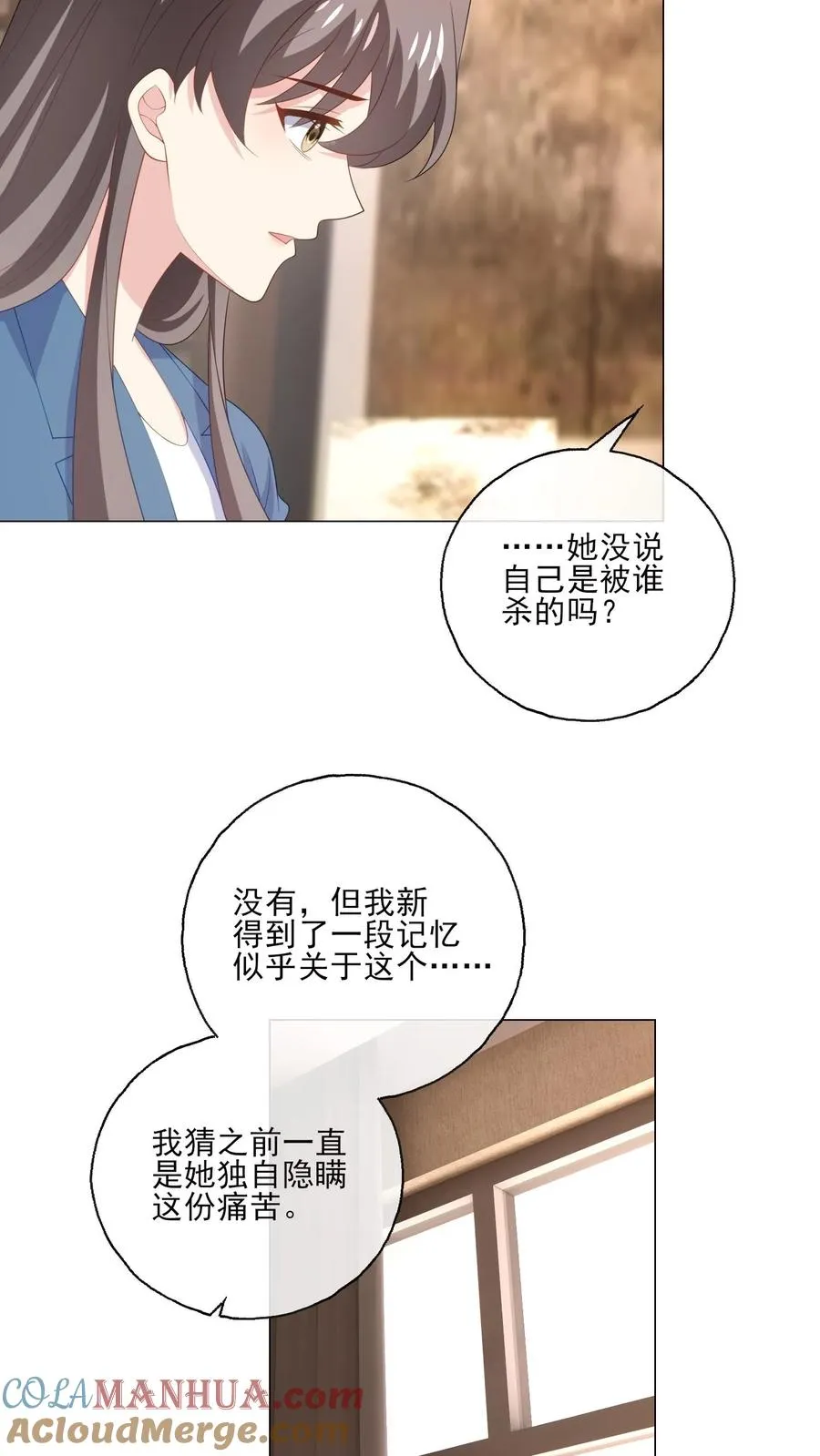 第218话 安心12