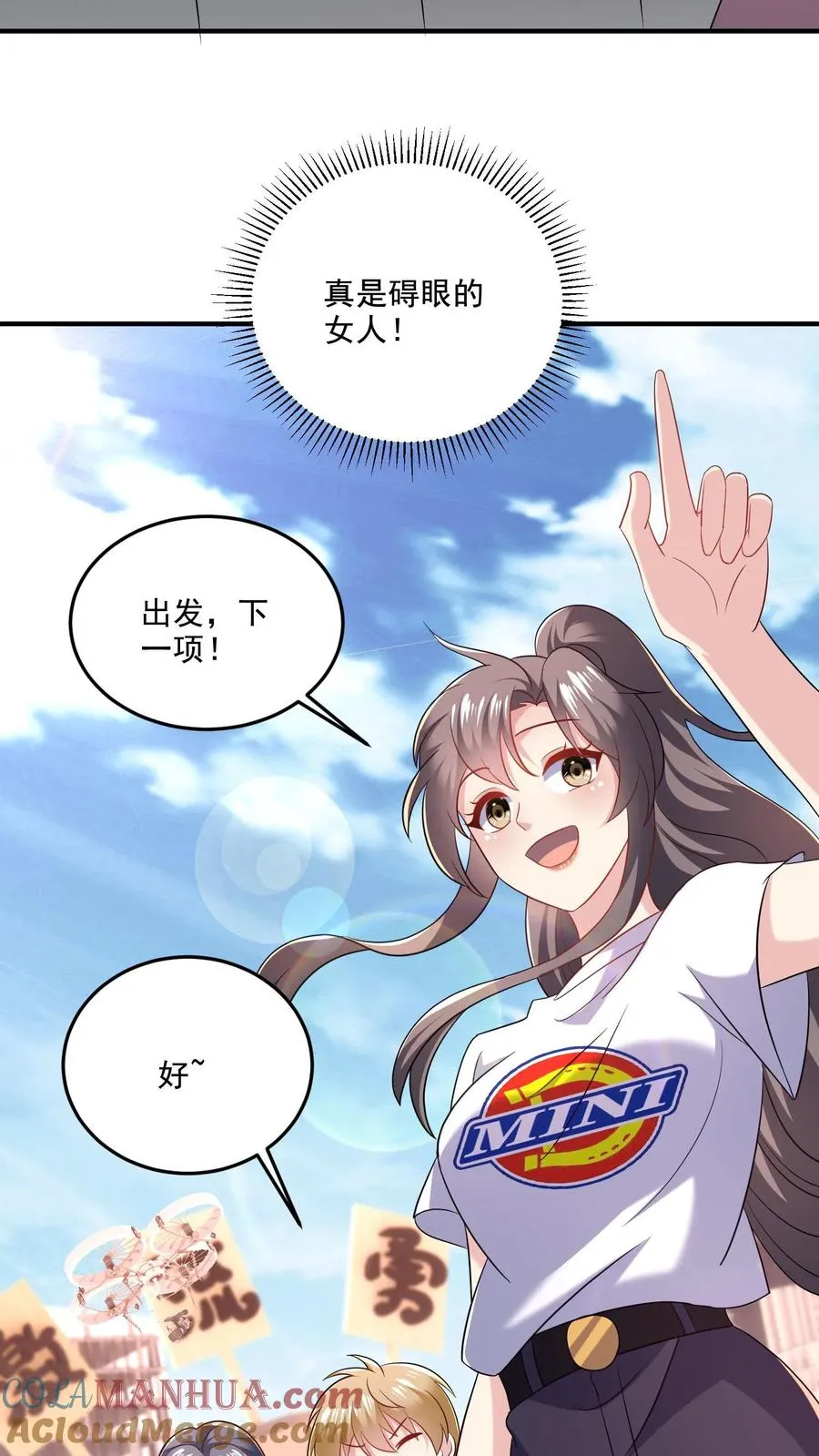 第28话 心思14