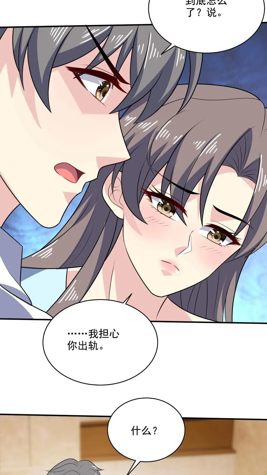 第146话 坚定的选择7