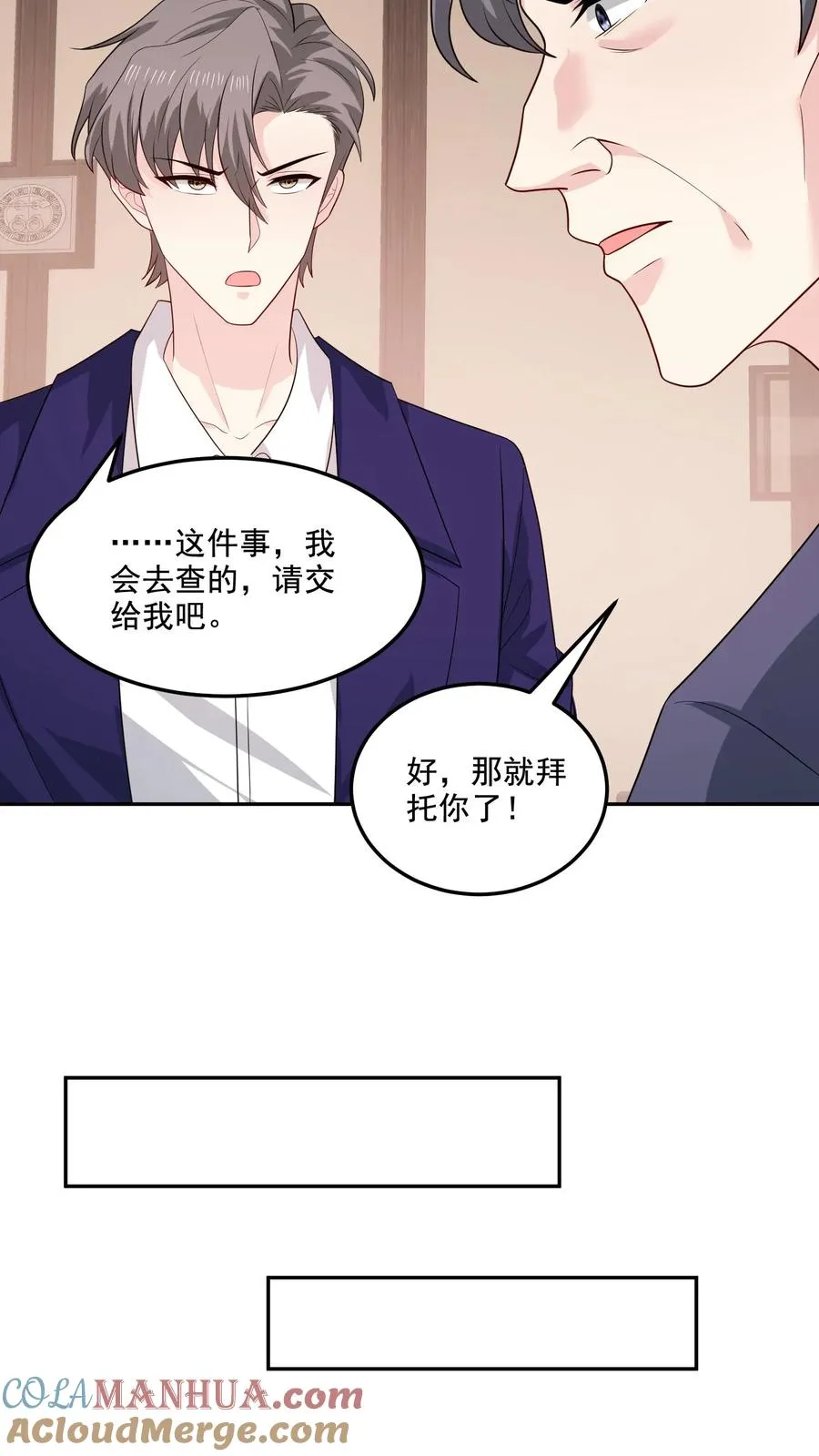 第151话 逃不掉8