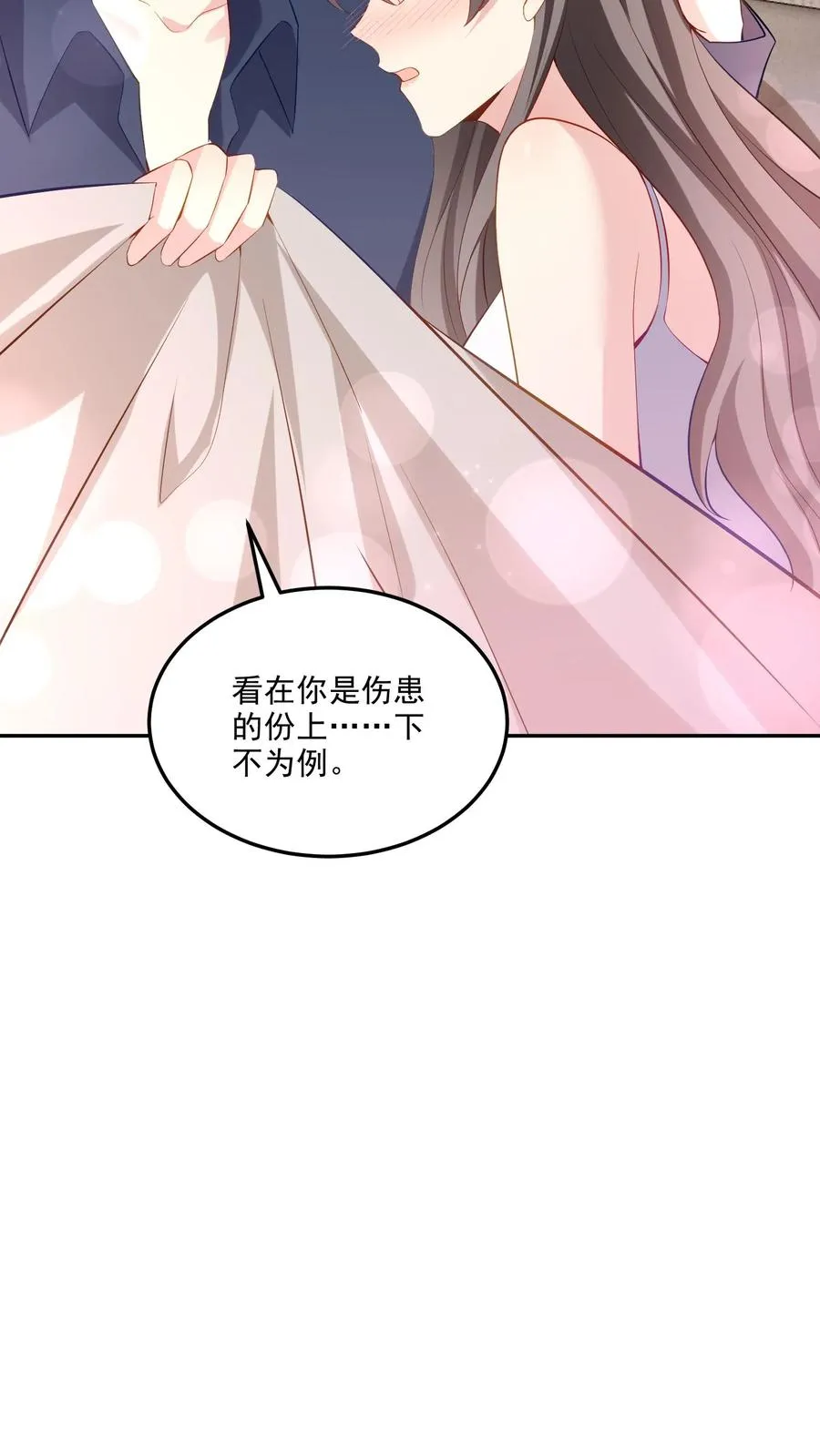 第113话 蠢女人27