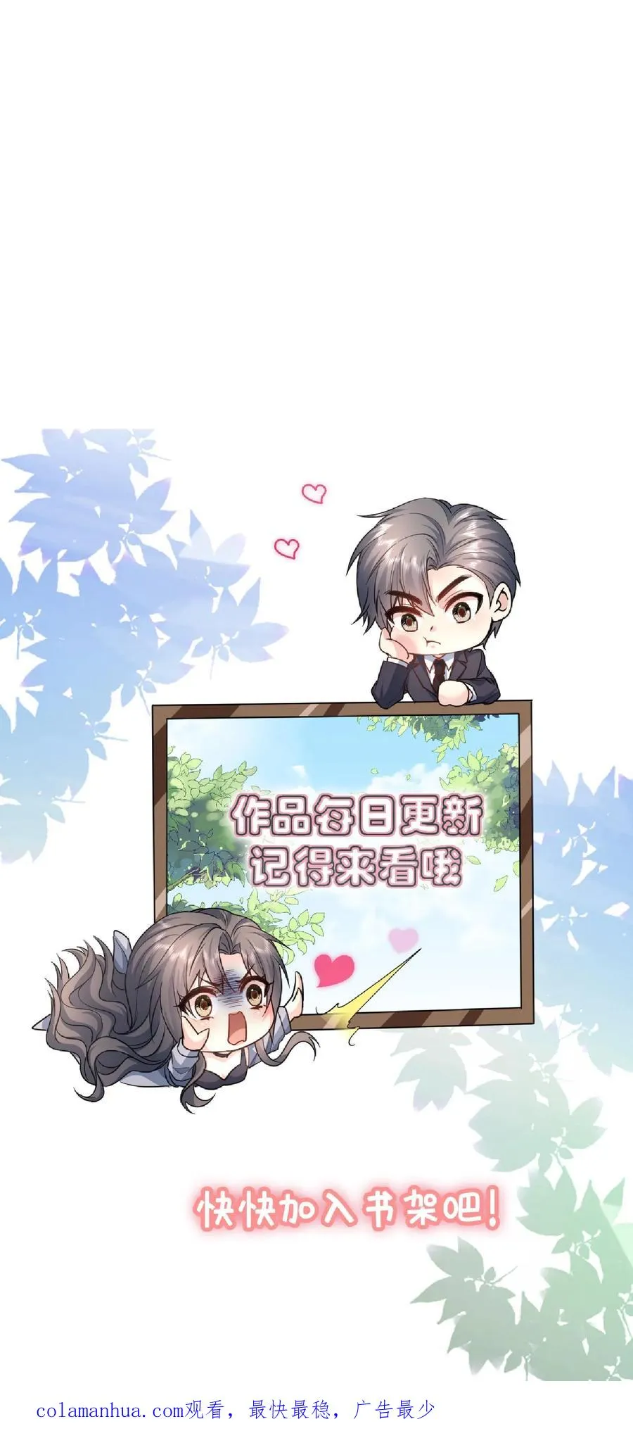 第55话 少爷的反应29