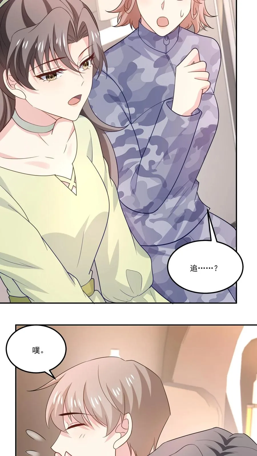 第125话 退出节目15