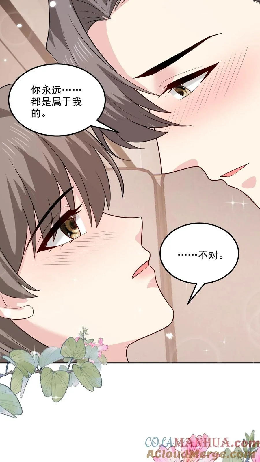 第151话 逃不掉20