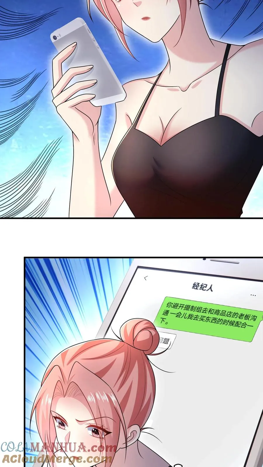 第39话 礼物14