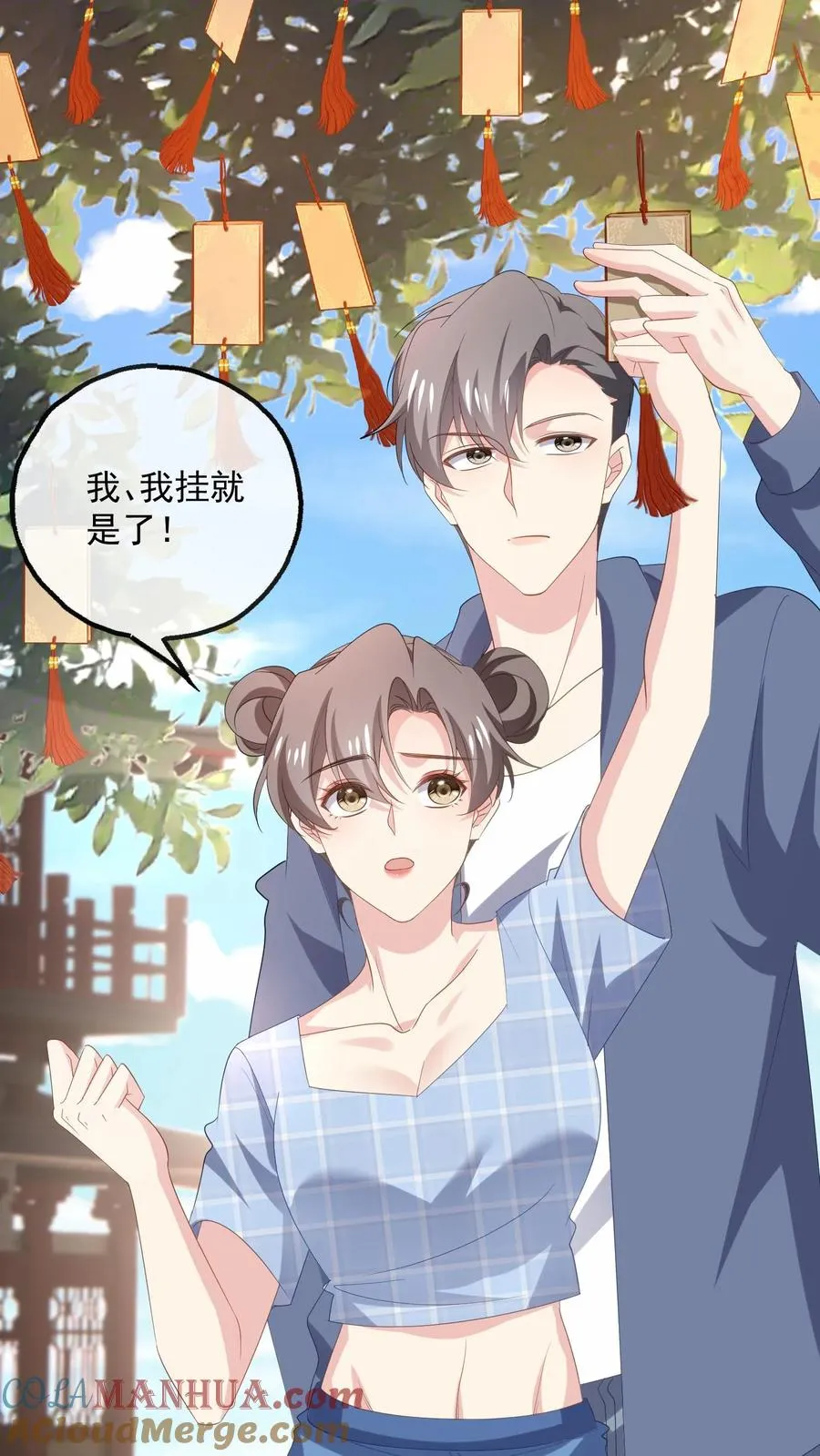 第103话 目标18
