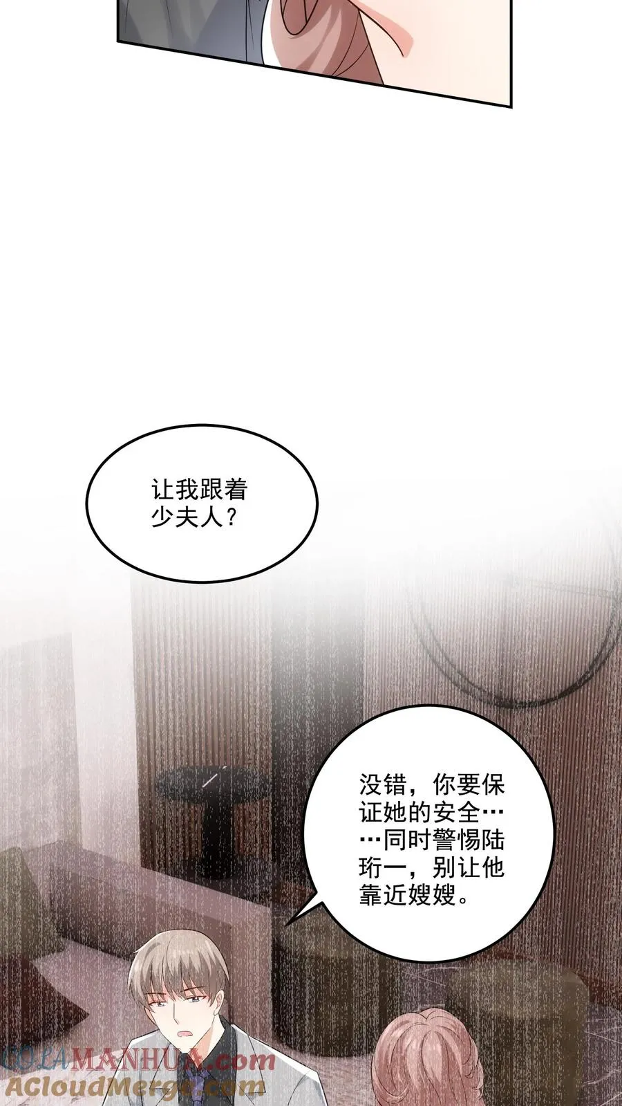 第101话 同行上山18