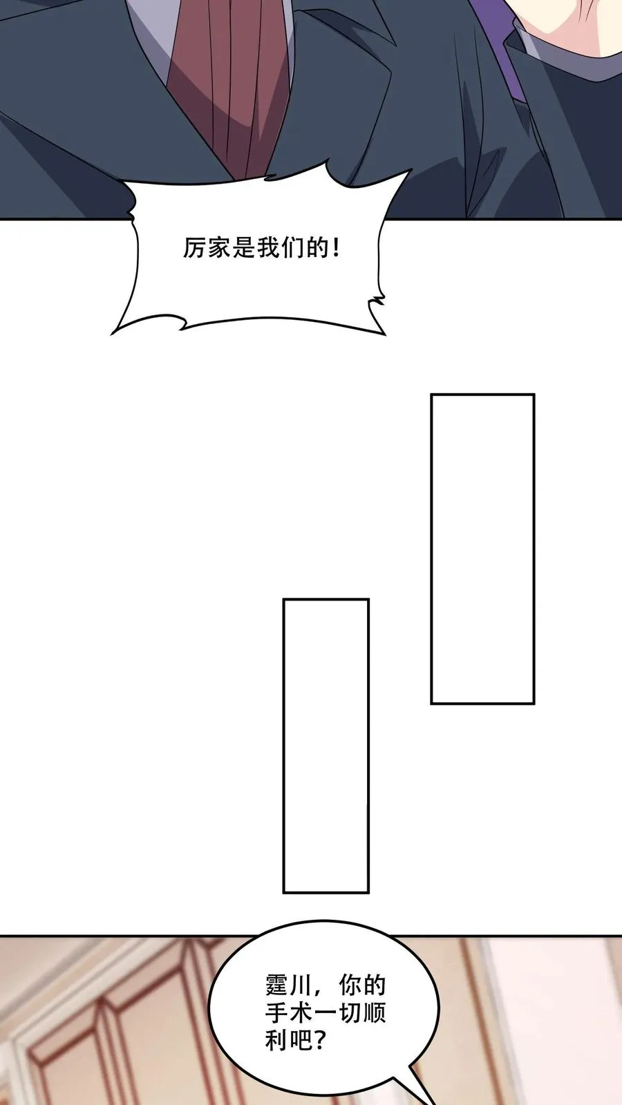 第174话 盟友25