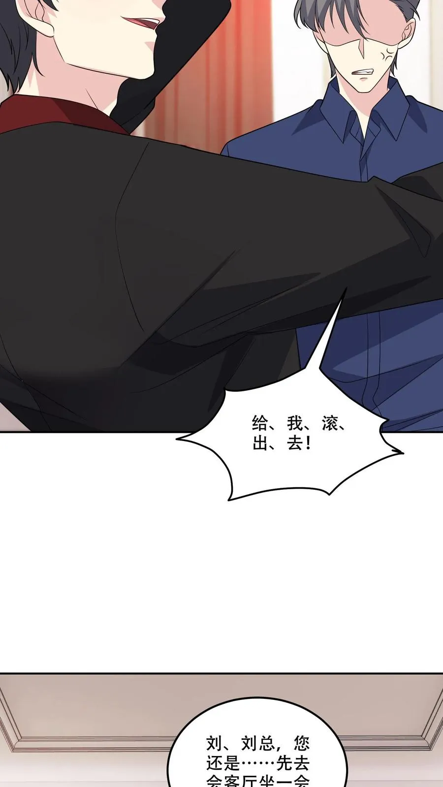 第174话 盟友9