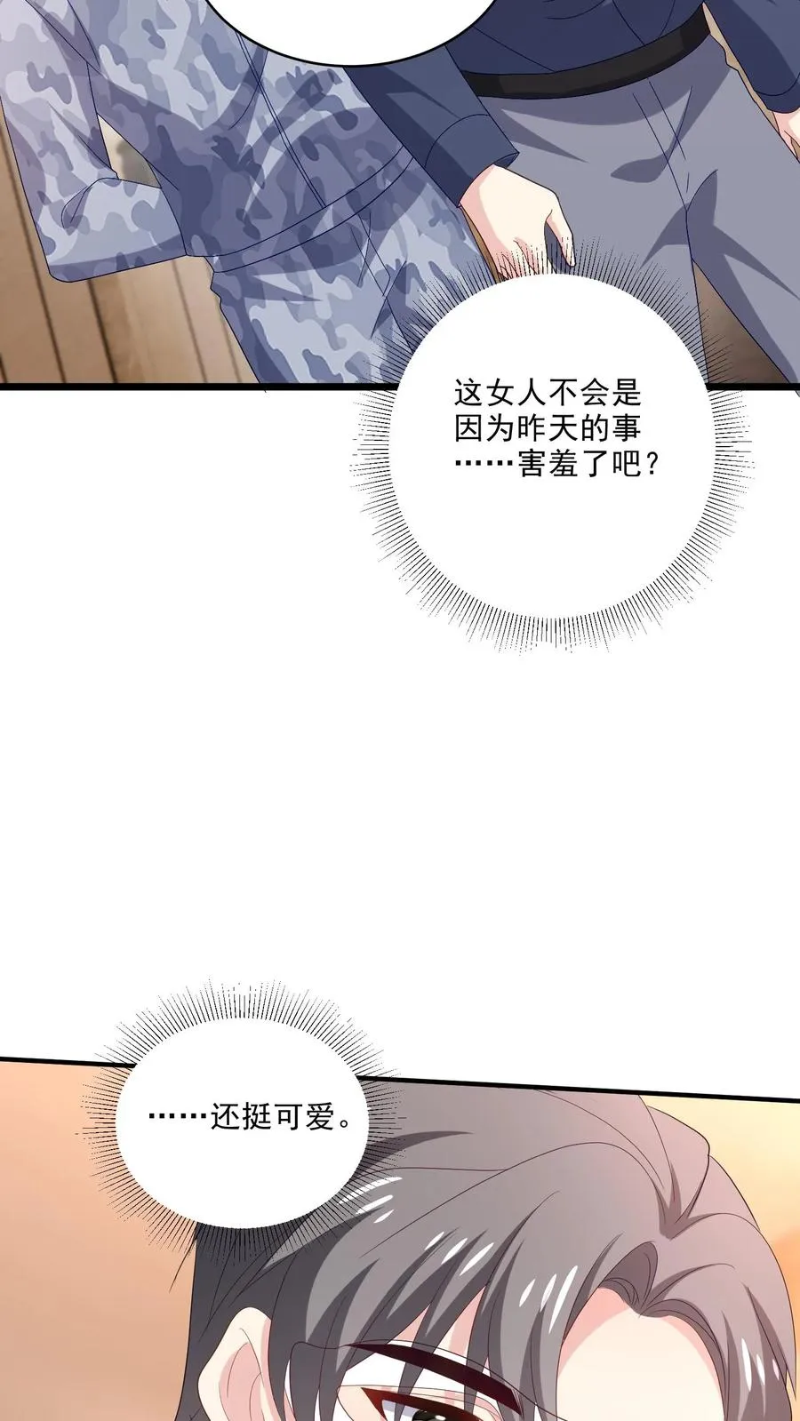 第110话 不祥的预感23