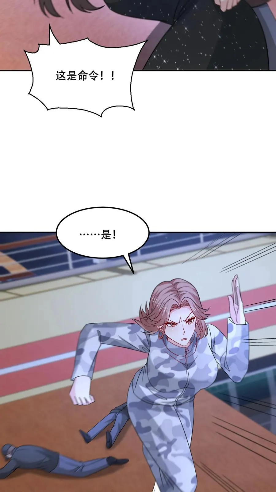 第131话 赶到23
