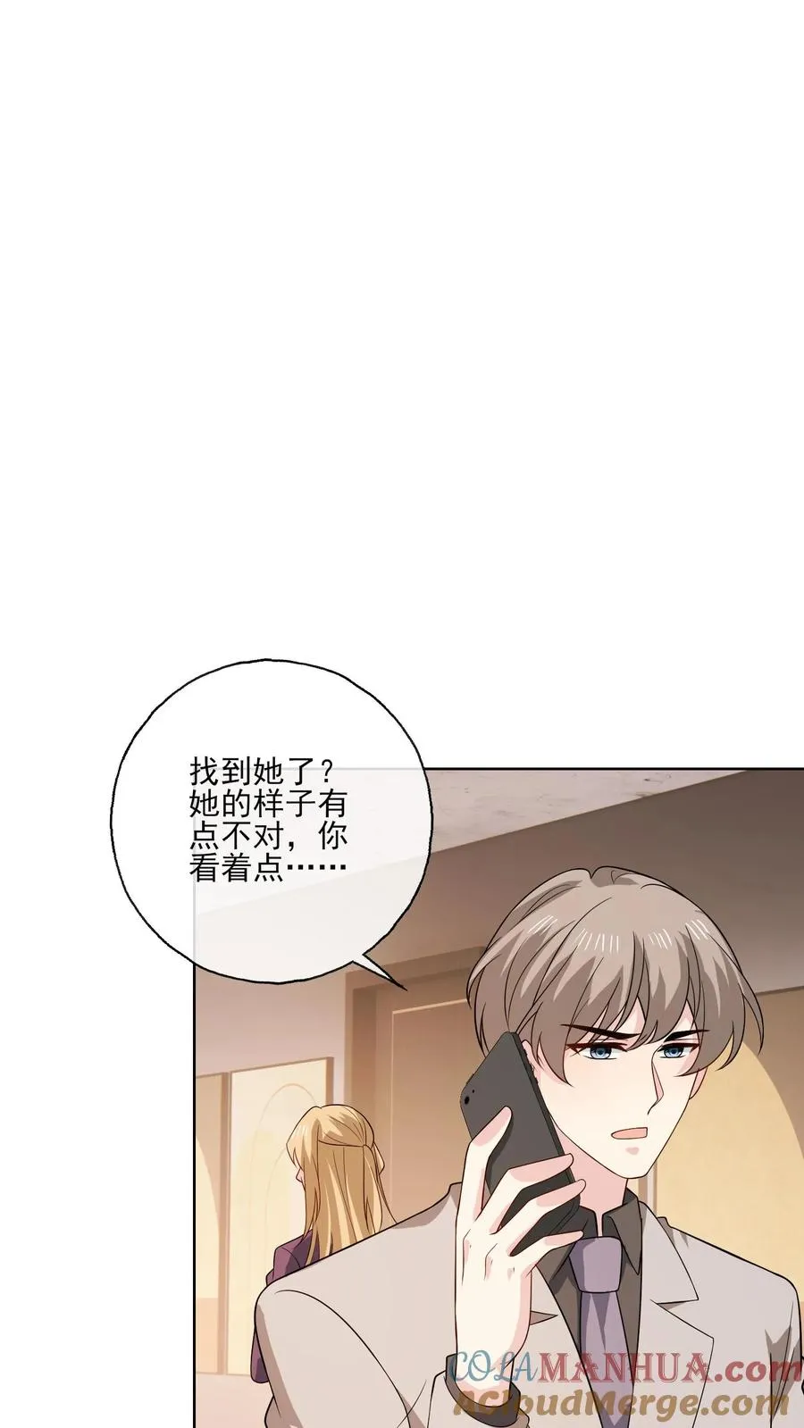 第145话 女王登场28