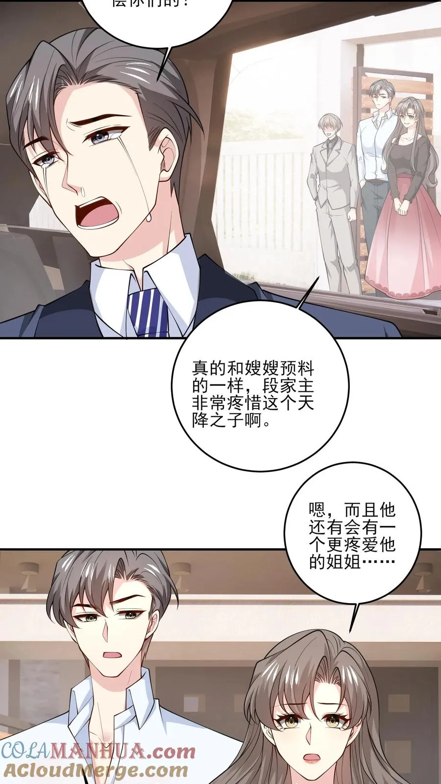第184话 影视城再聚2