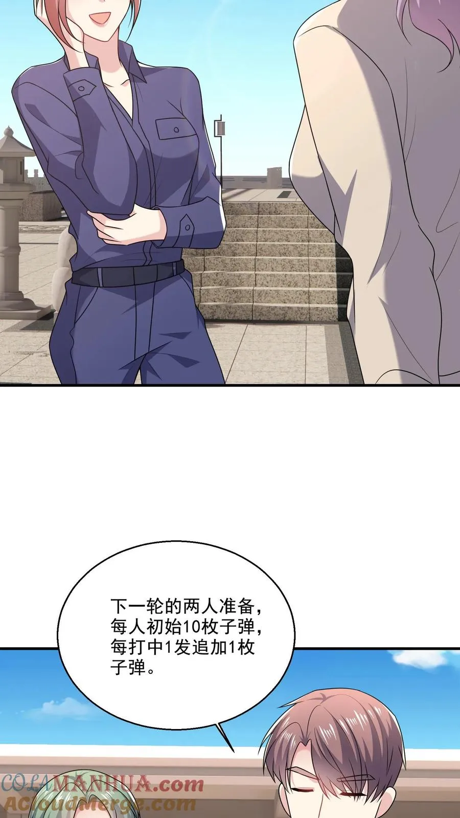 第47话 敌意22