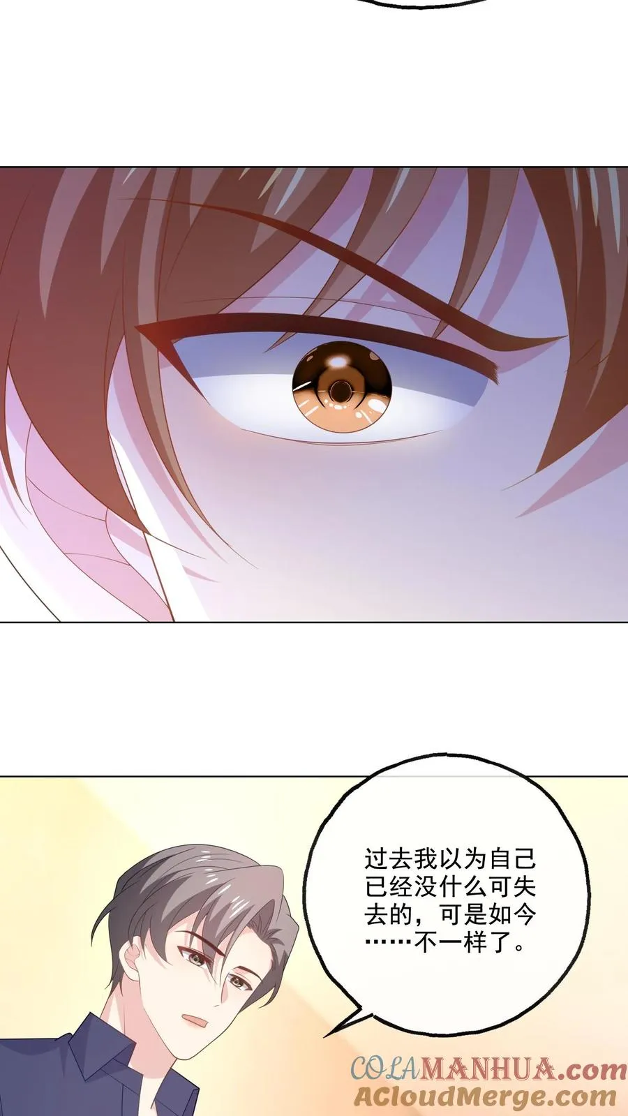 第197话 敞开心扉4