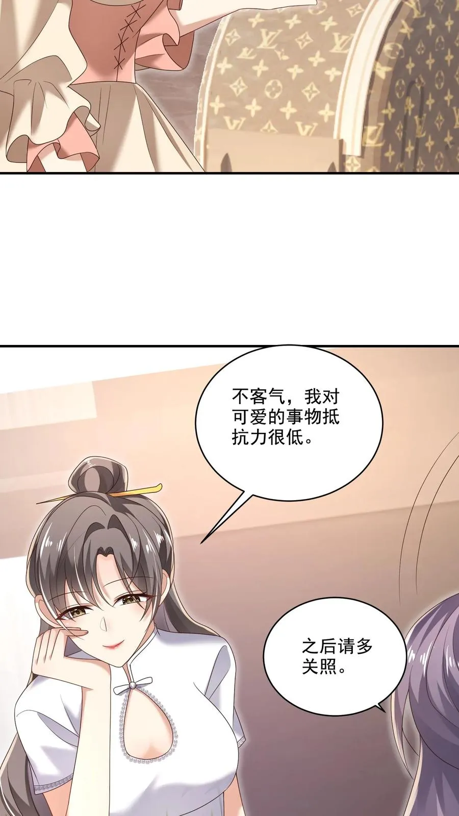 第16话 动摇的冰山15