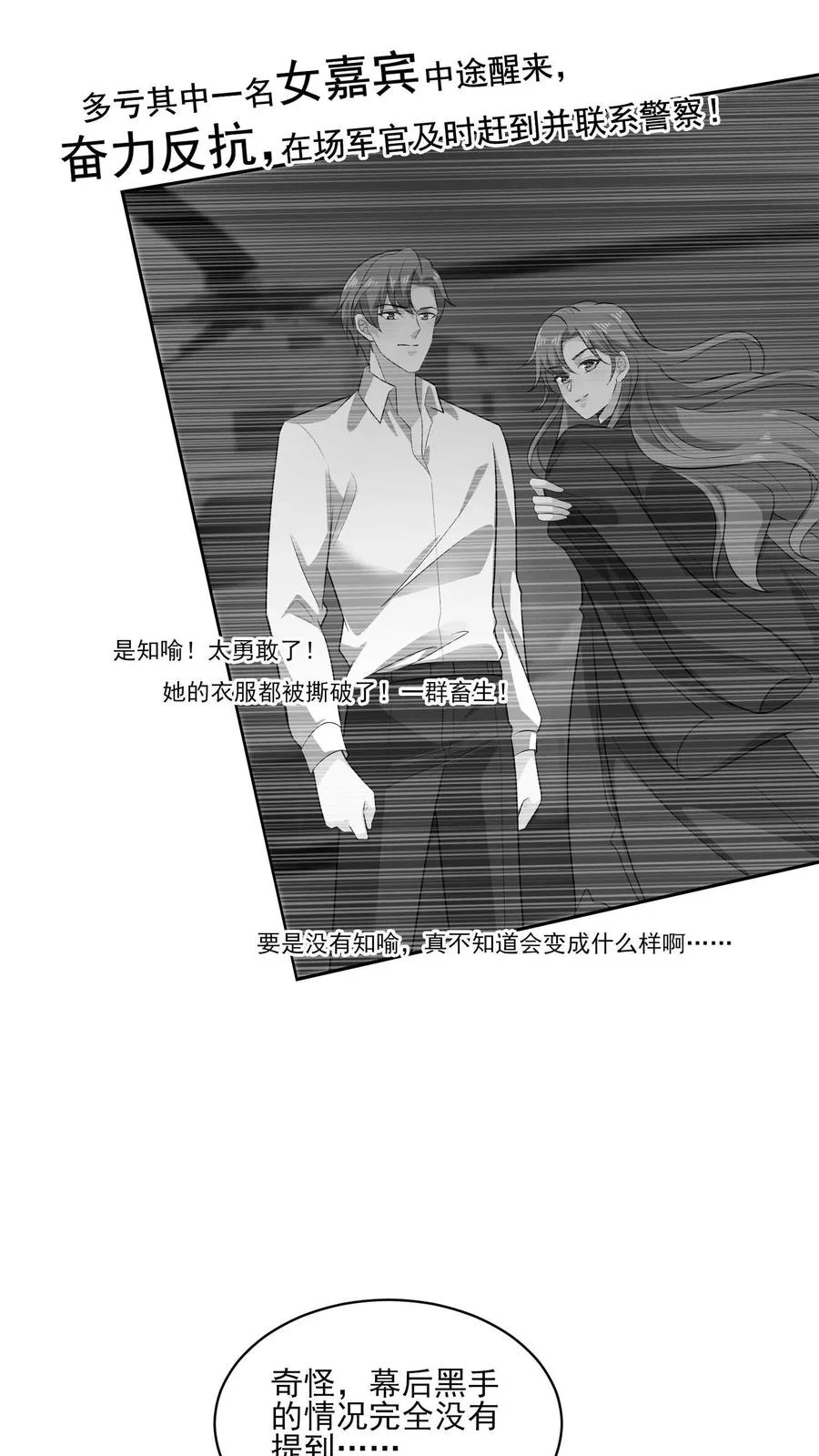 第141话 承诺11