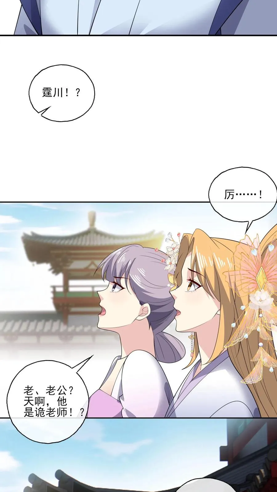 第189话 男主角13