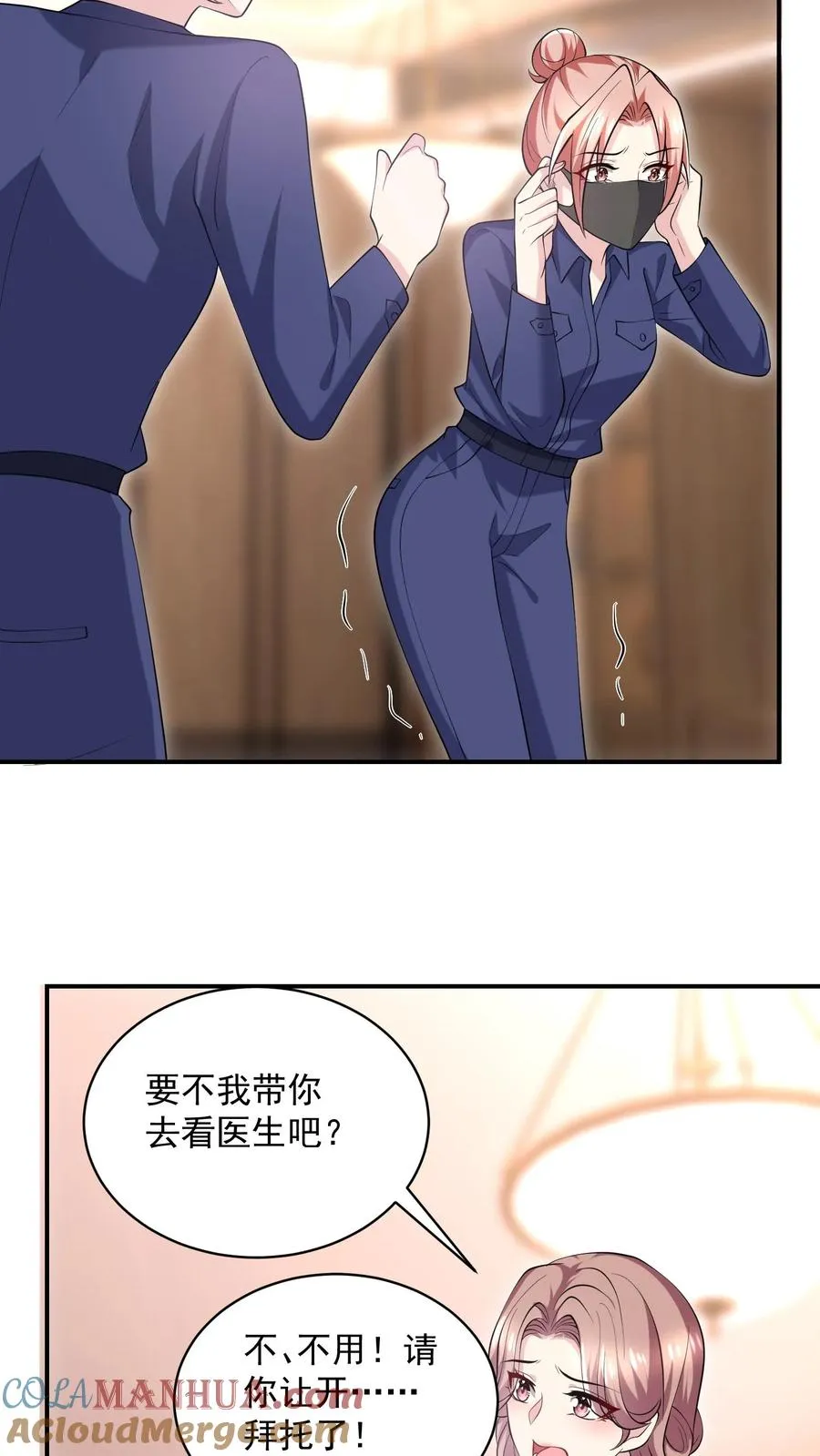 第74话 好戏开始16