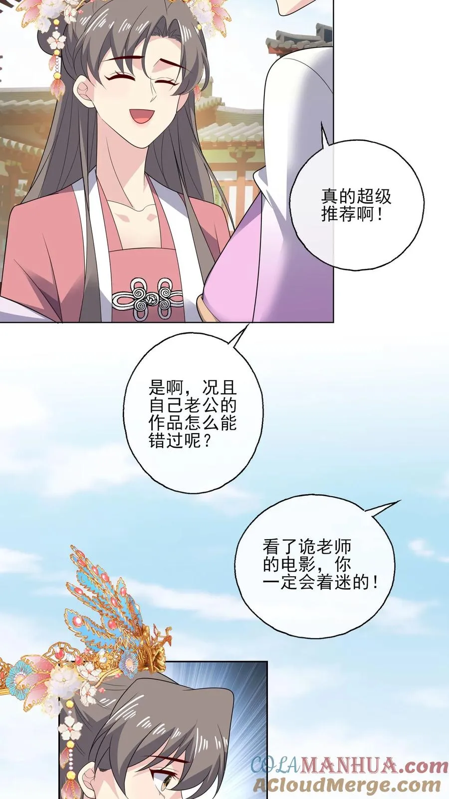 第189话 男主角6
