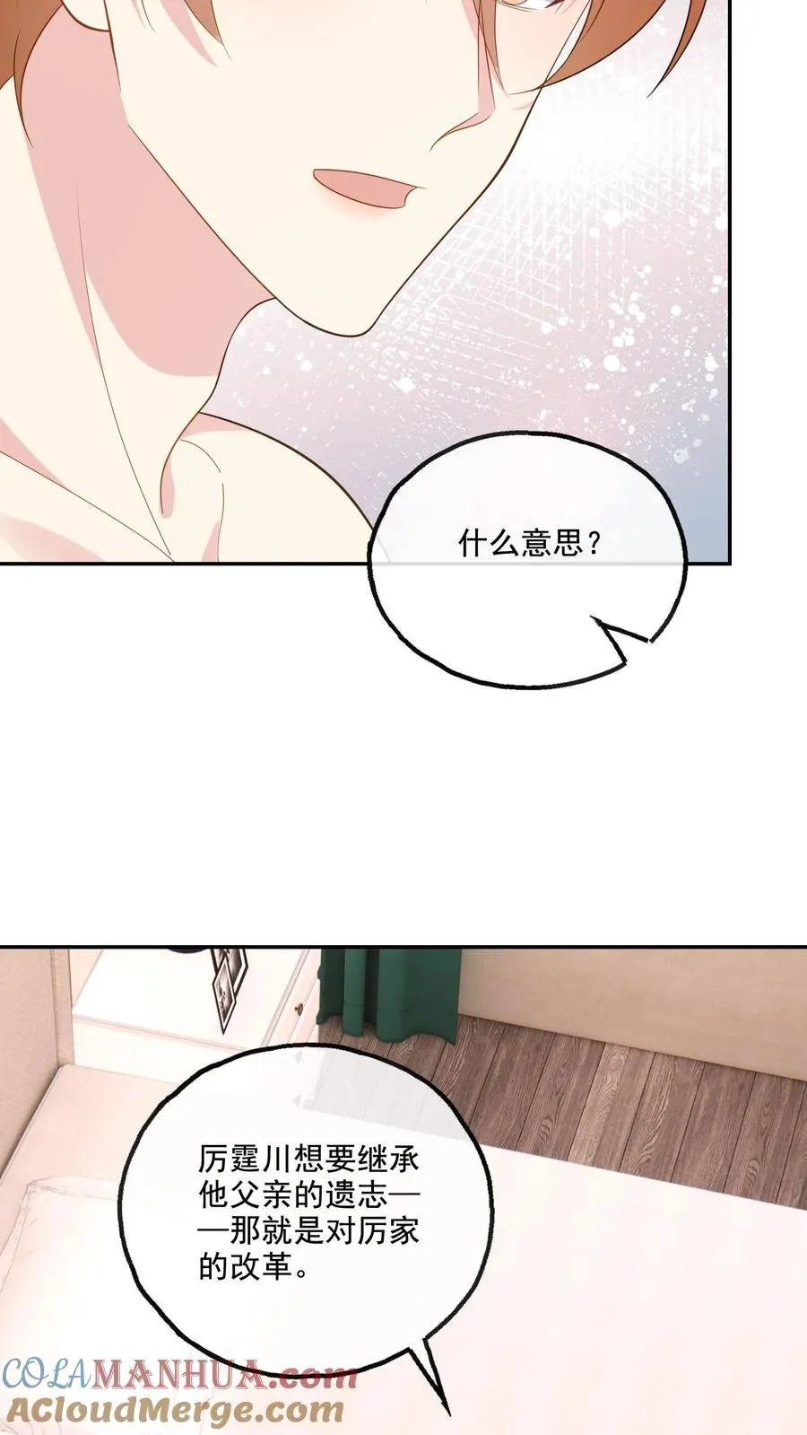 第176话 宋子昂26