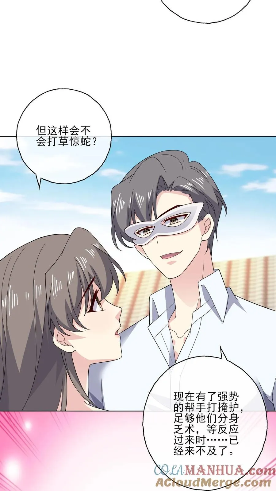 第185话 初入剧组2