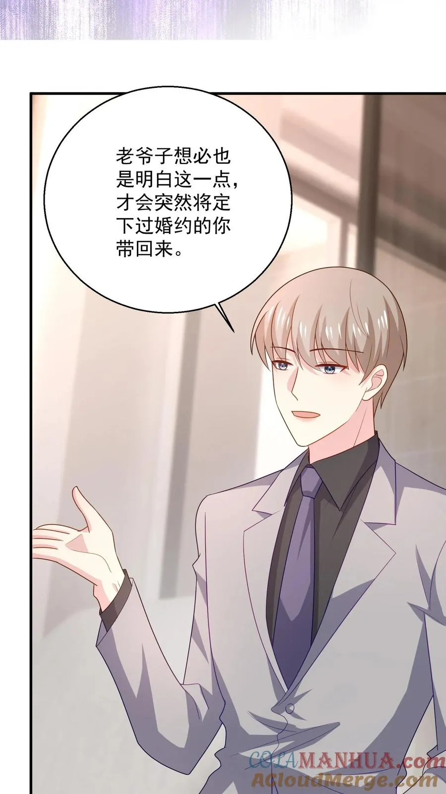 第88话 残酷18