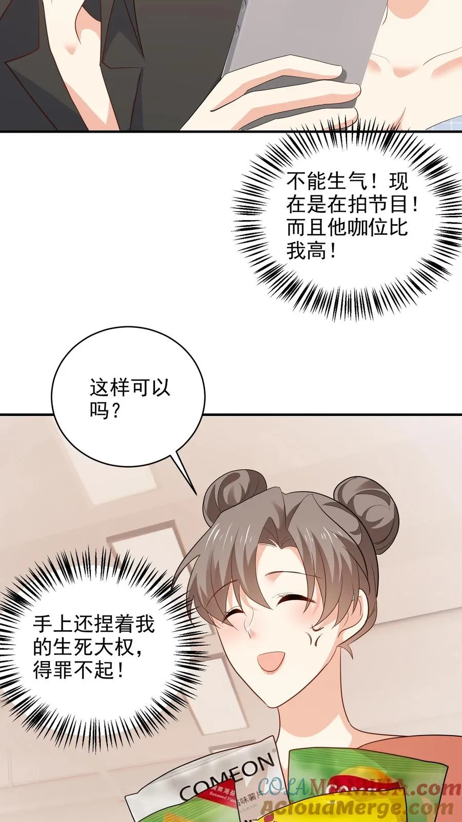第96话 合照14