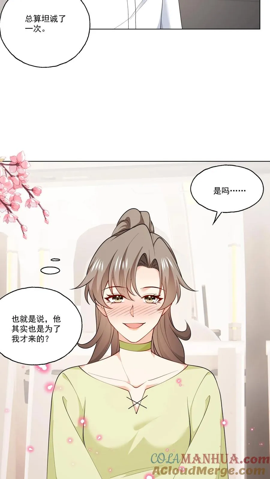 第126话 新身份8