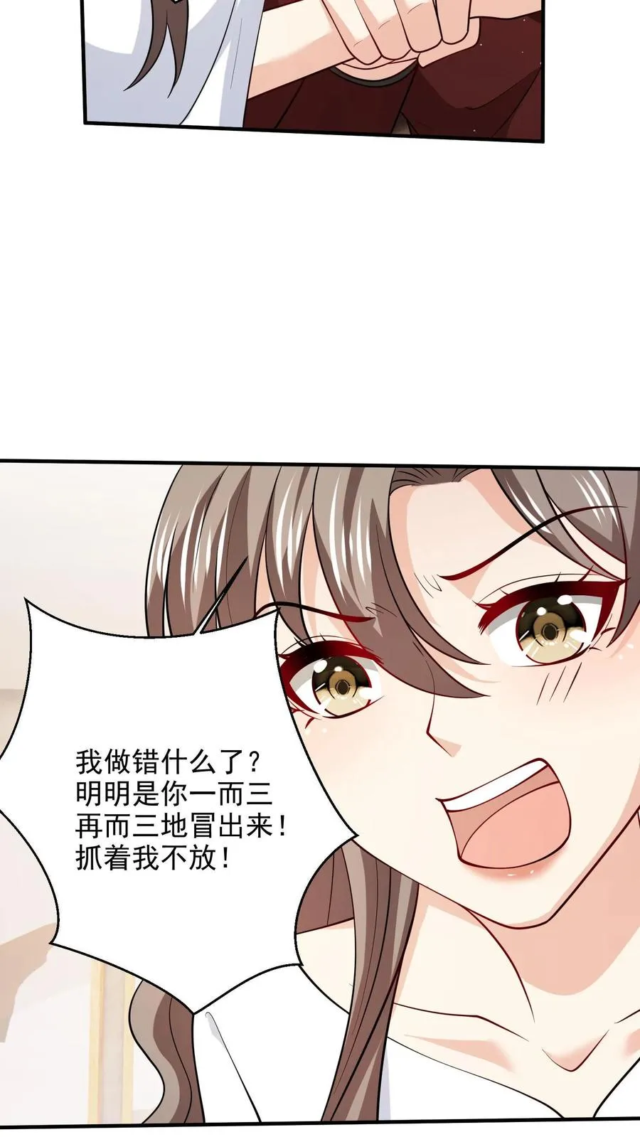 第85话 吻15