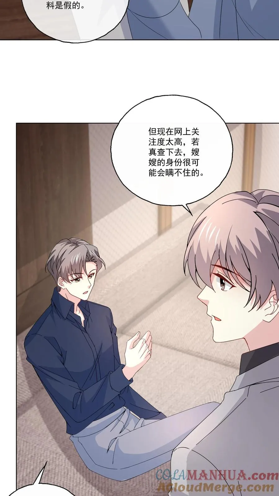 第124话 坏消息18
