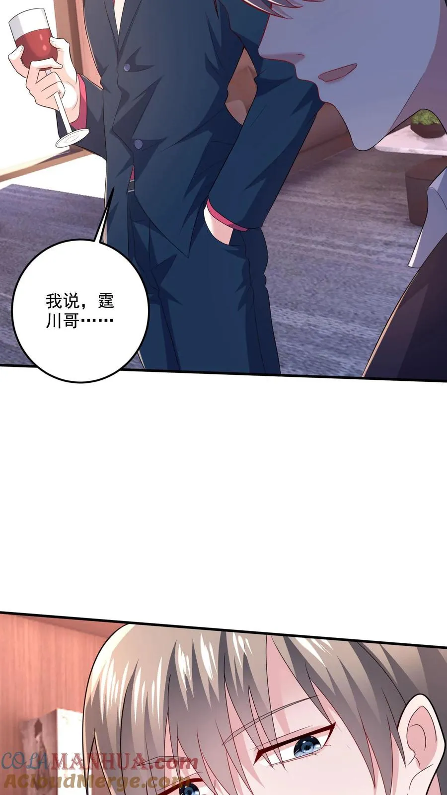 第4话 老板娘驾到28