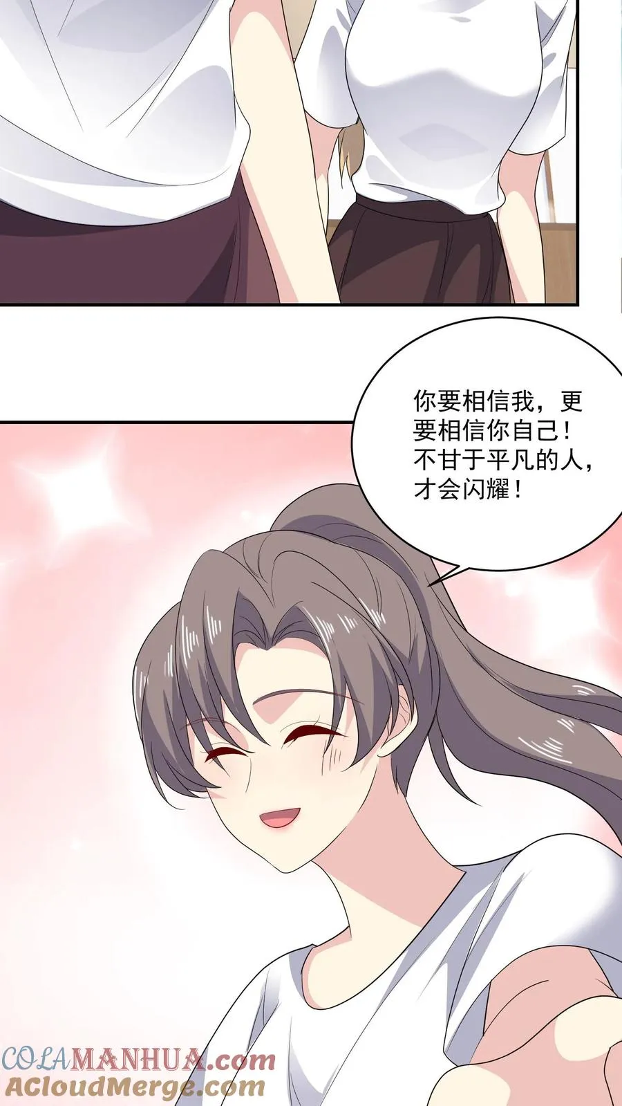 第168话 宣战16